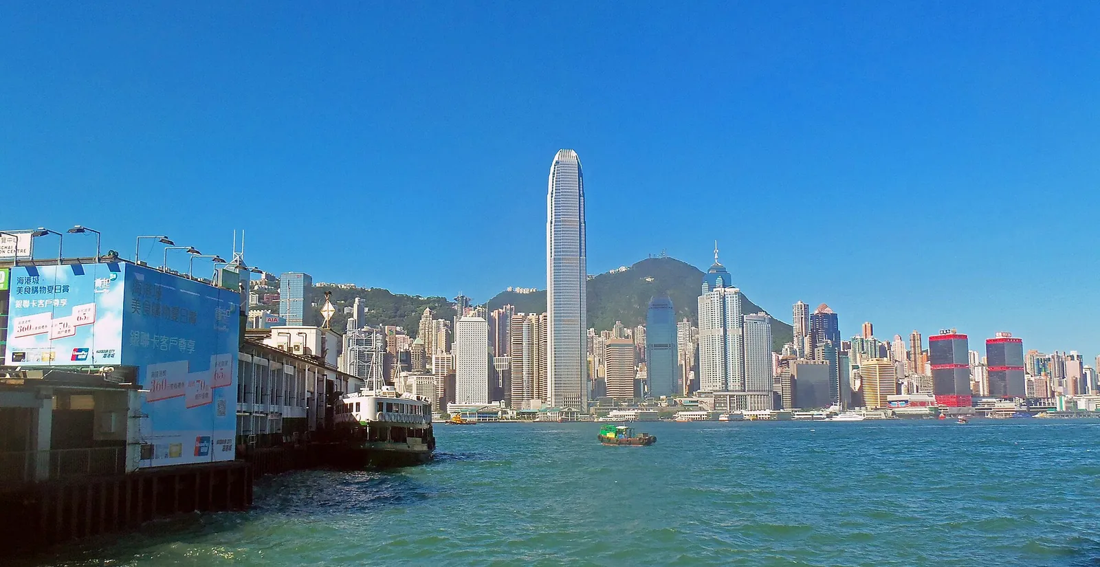 Star Ferry pier in Tsim Sha Tsui with the Central skyline and Victoria Peak